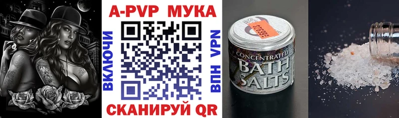 Купить где Кирово-Чепецк А ПВП СК