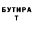 ТГК жижа Tara Bor