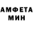АМФЕТАМИН Premium Sergey Doter
