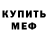 Амфетамин 97% St2 akknaz