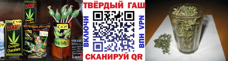 Еда ТГК марихуана  Купить где  Кирово-Чепецк 