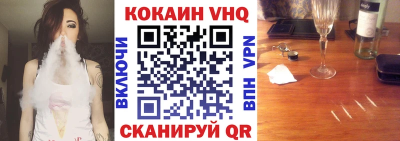 Cocaine FishScale  Купить где  Кирово-Чепецк 