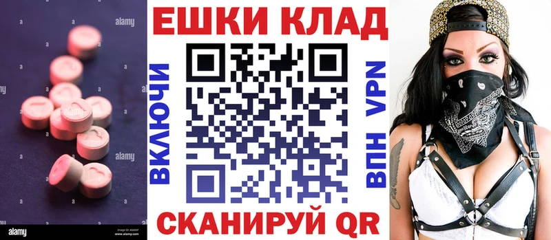Экстази круглые  Купить закладки  Кирово-Чепецк 