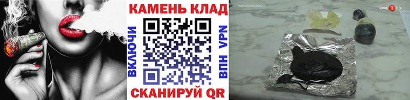 ГАШИШ ice o lator  Купить  Кирово-Чепецк 