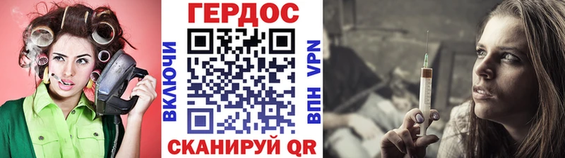 Купить  Кирово-Чепецк  ГЕРОИН герыч 
