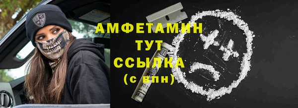 бутират Корсаков
