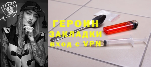 бутират Корсаков