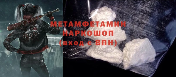 бутират Корсаков