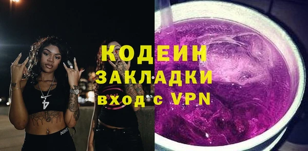 бутират Корсаков