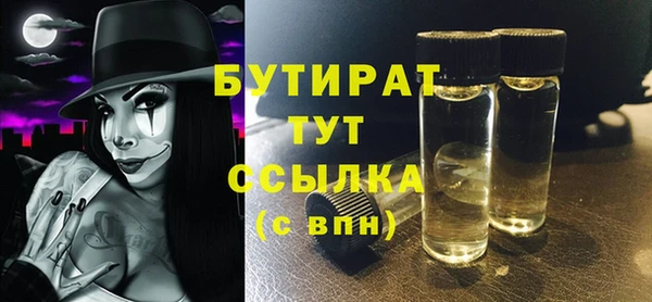 бутират Корсаков