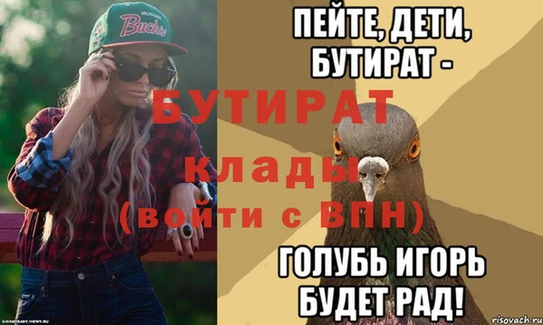 бутират Корсаков