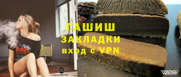 бутират Корсаков