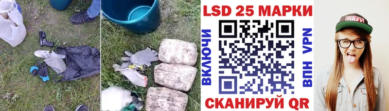 Купить  Кирово-Чепецк  Лсд 25 экстази кислота 
