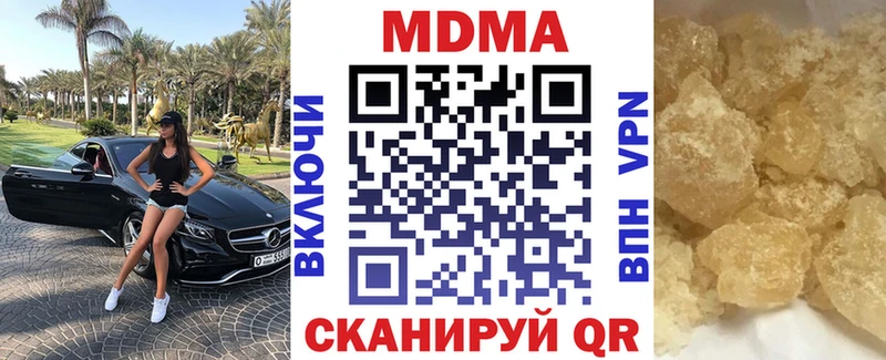 MDMA молли Купить где Кирово-Чепецк