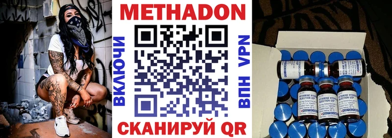 Купить где  Кирово-Чепецк  МЕТАДОН мёд 