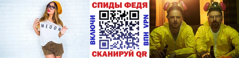 Метамфетамин Декстрометамфетамин 99.9%  Купить где  Кирово-Чепецк 