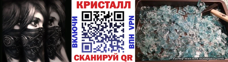 МЕТАМФЕТАМИН мет Кирово-Чепецк