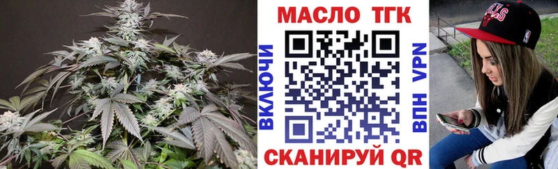 Купить закладки  Кирово-Чепецк  Дистиллят ТГК гашишное масло 