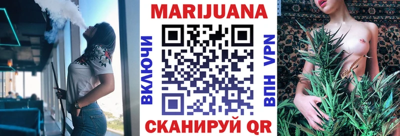Канабис марихуана Купить где Кирово-Чепецк
